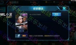 王者官方爆料视频在哪看